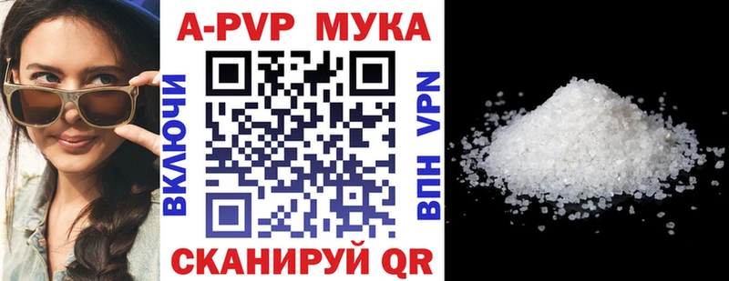 Где купить Бежецк Cocaine  A-PVP  МЕФ 
