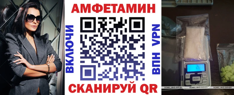 Амфетамин Розовый  MEGA ТОР  Бежецк 