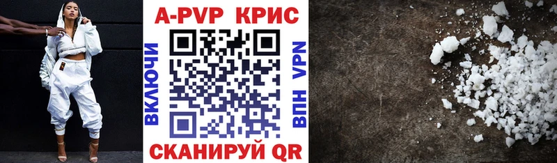 закладки  Бежецк  A PVP VHQ 