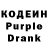 Кодеин напиток Lean (лин) NoBrains NoGains