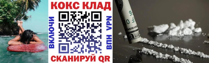 OMG как зайти  Бежецк  даркнет состав  дарнет шоп  КОКАИН Боливия 