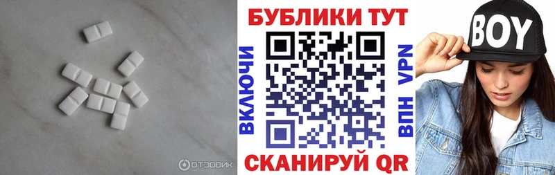 магазин продажи наркотиков  Бежецк  Экстази XTC 