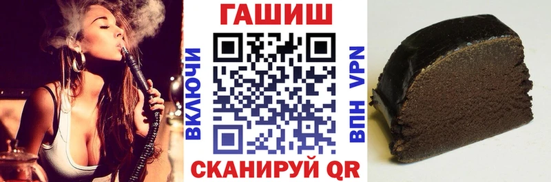 ГАШИШ индика сатива  Бежецк 