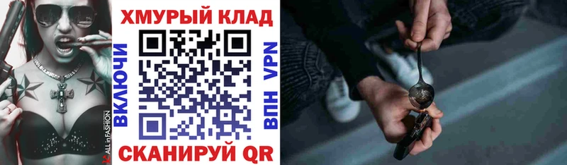 наркотики Бежецк ГЕРОИН гречка