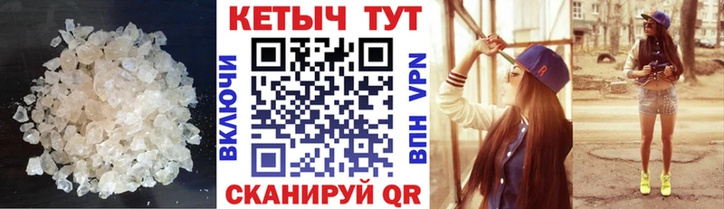 ОМГ ОМГ как войти  закладка  Бежецк  КЕТАМИН ketamine 