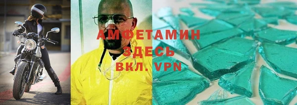 таблы Алзамай