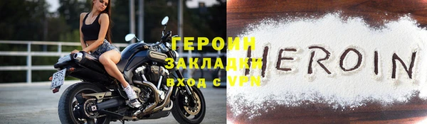 герыч Алексин