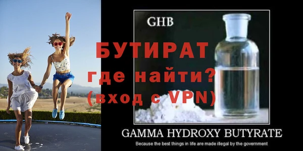 меф VHQ Весьегонск