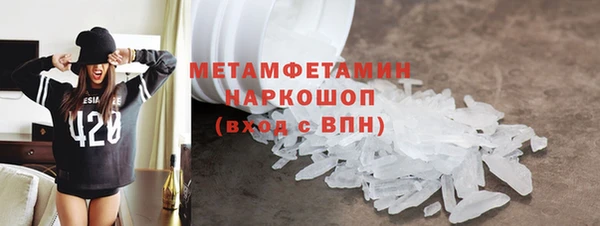 соль ск Абдулино
