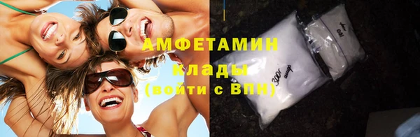 кристаллы Абаза