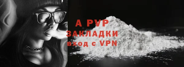 mdpv Видное