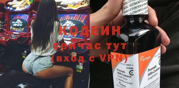мяу мяу кристалл Ветлуга
