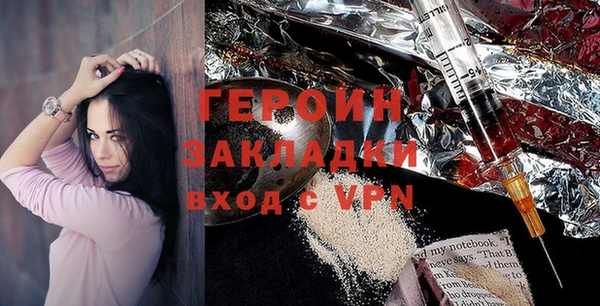 героин Алексеевка