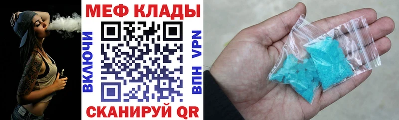 МЕФ 4 MMC  наркота  это формула  Бежецк  кракен ССЫЛКА 