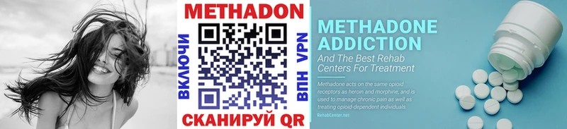 Метадон белоснежный Бежецк