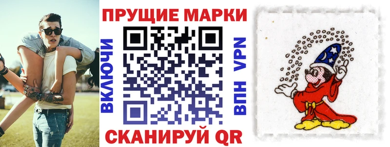 цена   Бежецк  Марки NBOMe 1500мкг 