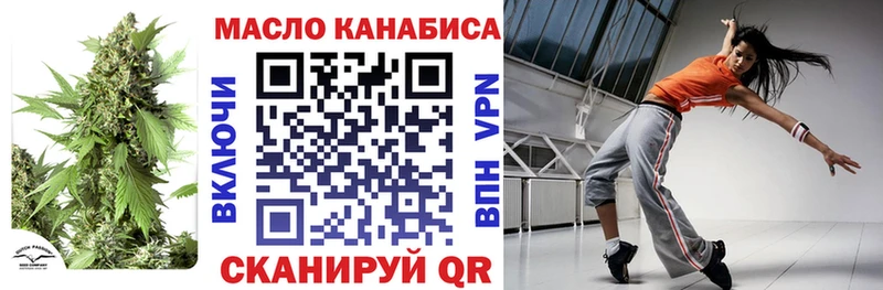 Дистиллят ТГК концентрат  закладка  Бежецк 