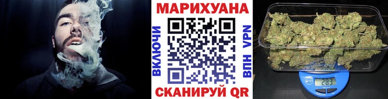 Марихуана Ganja Бежецк