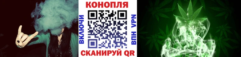 Бошки Шишки марихуана  где можно купить наркотик  Бежецк 